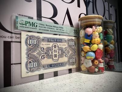 （自动截拍）PMG评级民国纸币专拍第20260422期，全场包邮 【乾奕收藏】出民国34年1945年苏联红军司令部壹百圆红军票一枚，美国PMG35分