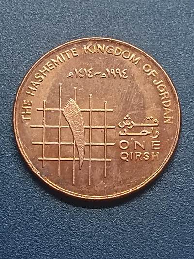 吉祥压岁钱外国硬币第55场 约旦硬币新版