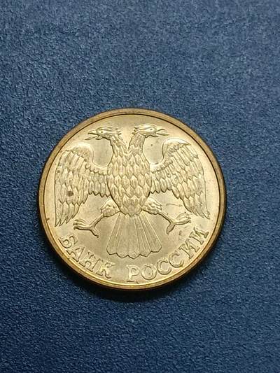 吉祥压岁钱外国硬币第55场 俄罗斯硬币