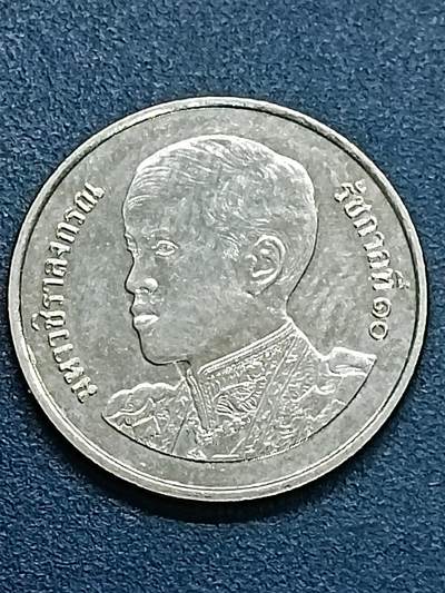 吉祥压岁钱外国硬币第55场 泰国硬币