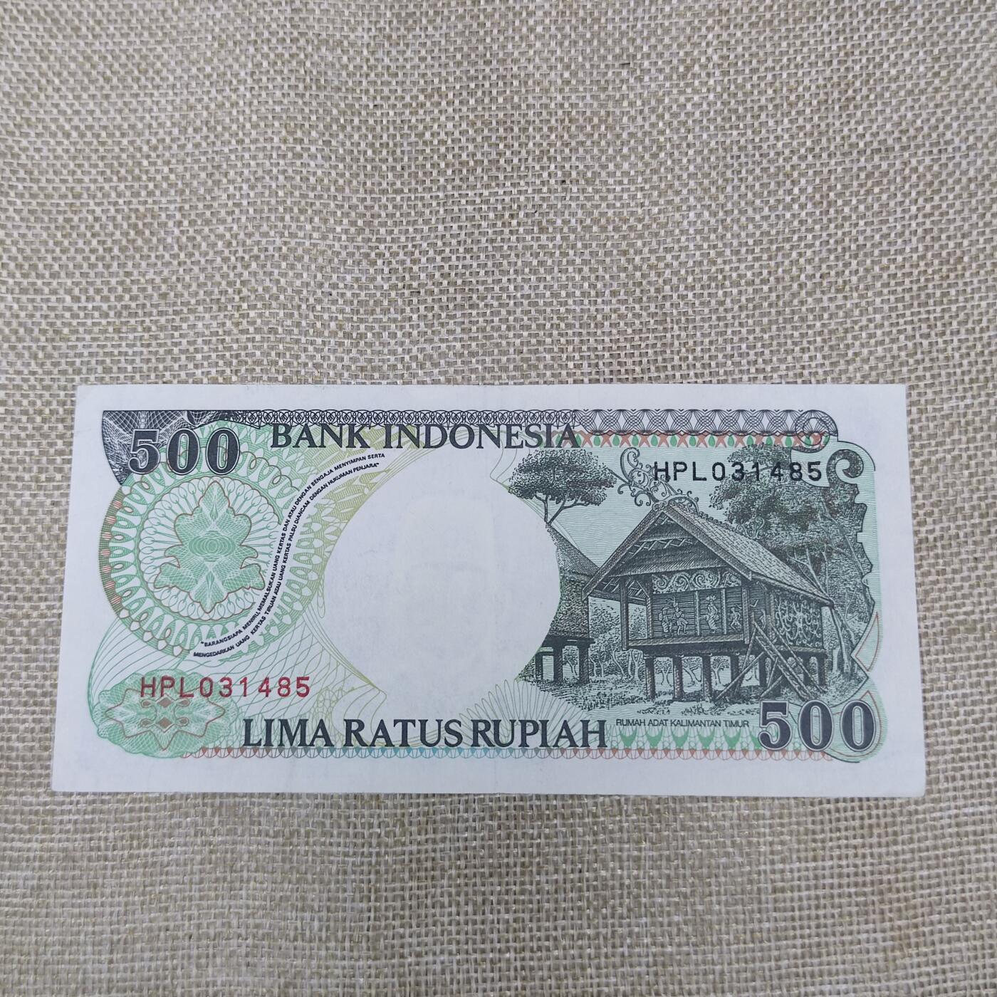 PCAI钱币9-210  纸币小专场 1992印尼500