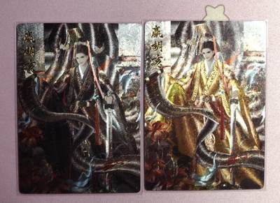 清仓！燎原刷子九拼清仓！阿毛寻梦九拼清仓！ 卡德曼武韵红颜胡亥原色+异色粗闪。