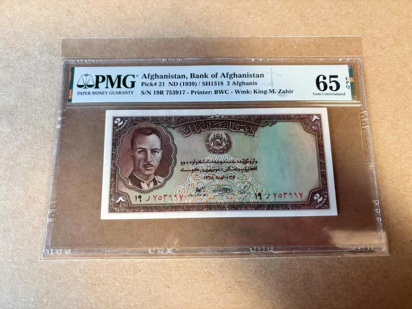 【Blue Auction】✨世界纸币精拍第616期【精】 阿富汗 1939年2阿富汗尼 PMG65EPQ 