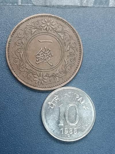 吉祥压岁钱外国硬币第55场 日印一组两枚