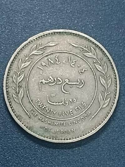 吉祥压岁钱外国硬币第55场 约旦硬币