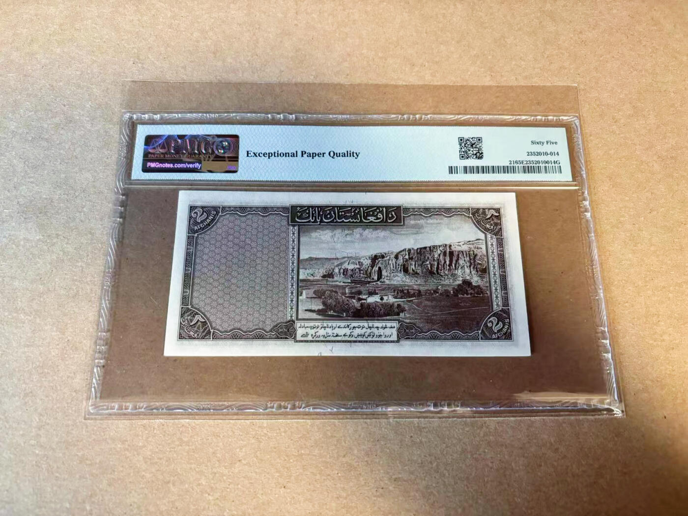 【Blue Auction】✨世界纸币精拍第616期【精】 阿富汗 1939年2阿富汗尼 PMG65EPQ 