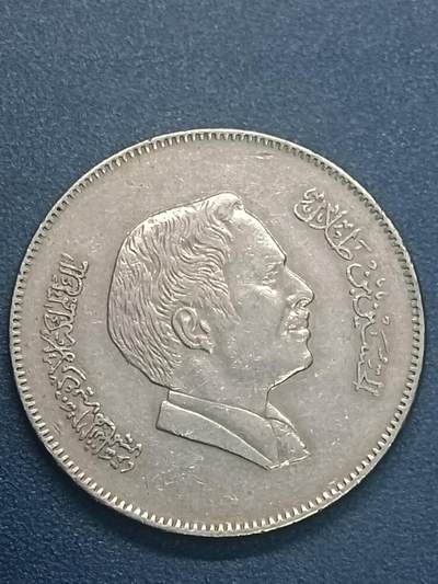 吉祥压岁钱外国硬币第55场 约旦硬币