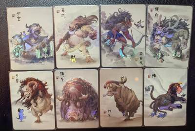 清仓！燎原刷子九拼清仓！阿毛寻梦九拼清仓！ 卡联社山海经彩闪54张。