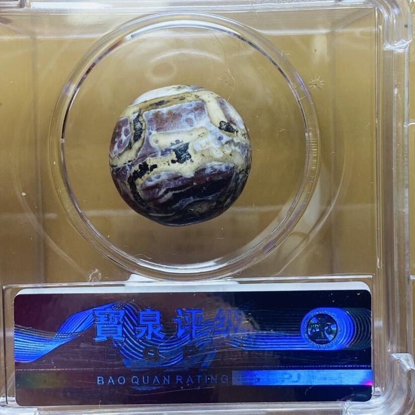 颜紫熹品牌严选民间收藏品专场第1期