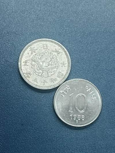 吉祥压岁钱外国硬币第55场 日印一组两枚