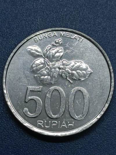 吉祥压岁钱外国硬币第55场 印尼硬币