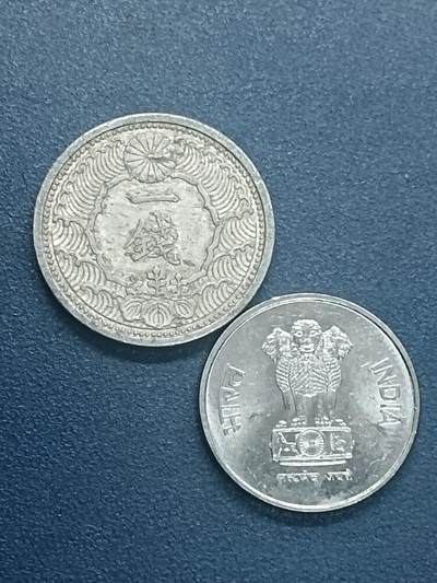 吉祥压岁钱外国硬币第55场 日印一组两枚