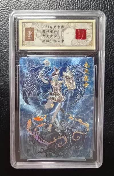 清仓！燎原刷子九拼清仓！阿毛寻梦九拼清仓！ 百里李云中九天玄女粗闪。