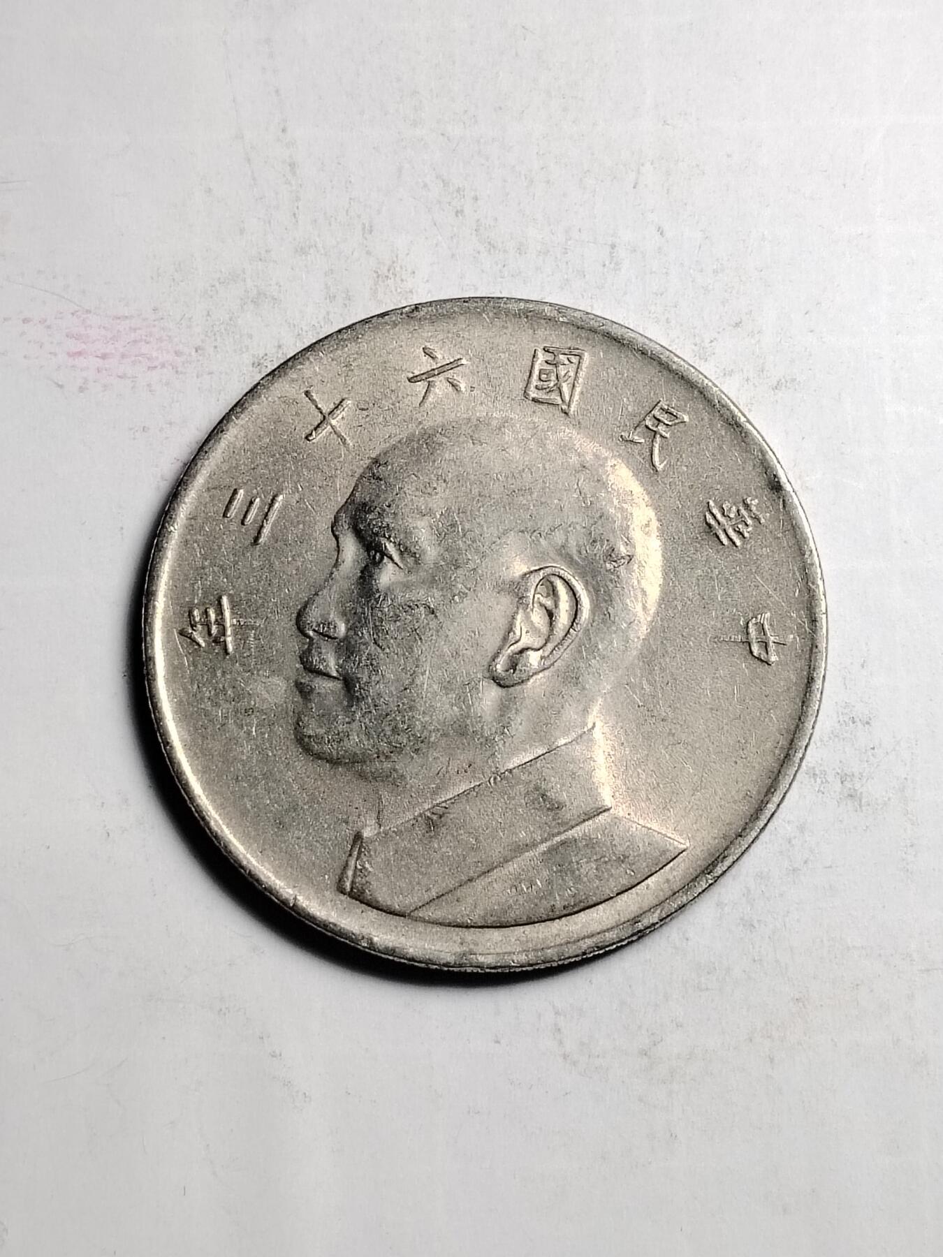 20250206 63