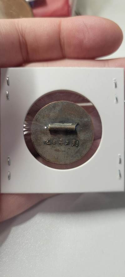 2025第四期 毛章，老仿