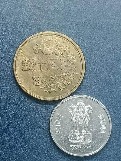吉祥压岁钱外国硬币第55场 日印一组两枚