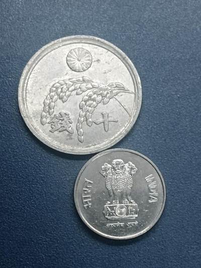 吉祥压岁钱外国硬币第55场 日印一组两枚