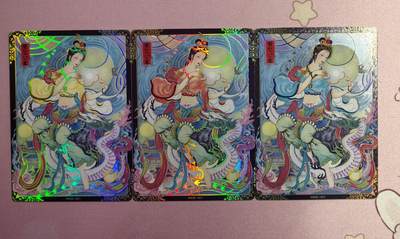 清仓！燎原刷子九拼清仓！阿毛寻梦九拼清仓！ 范特卡花西拾西游万圣公主彩闪3张。