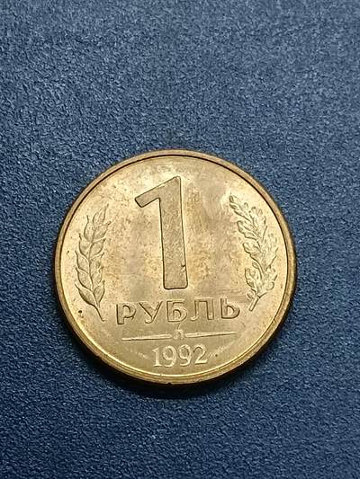 吉祥压岁钱外国硬币第55场 俄罗斯硬币