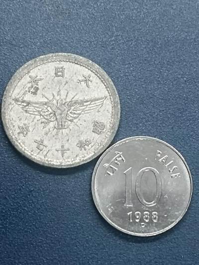 吉祥压岁钱外国硬币第55场 日印一组两枚