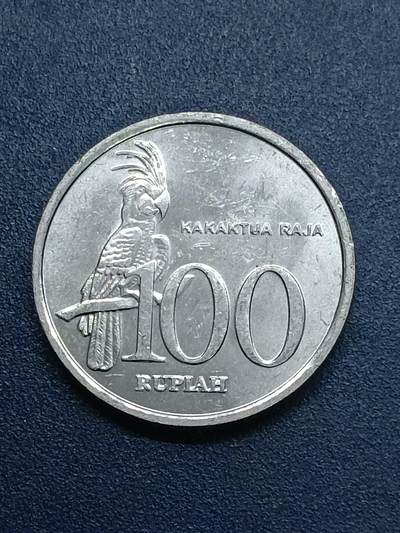 吉祥压岁钱外国硬币第55场 印尼硬币