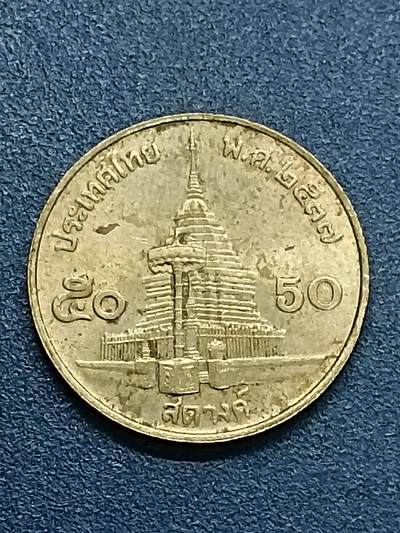 吉祥压岁钱外国硬币第55场 泰国硬币