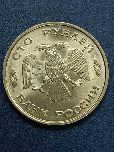 吉祥压岁钱外国硬币第55场 俄罗斯硬币