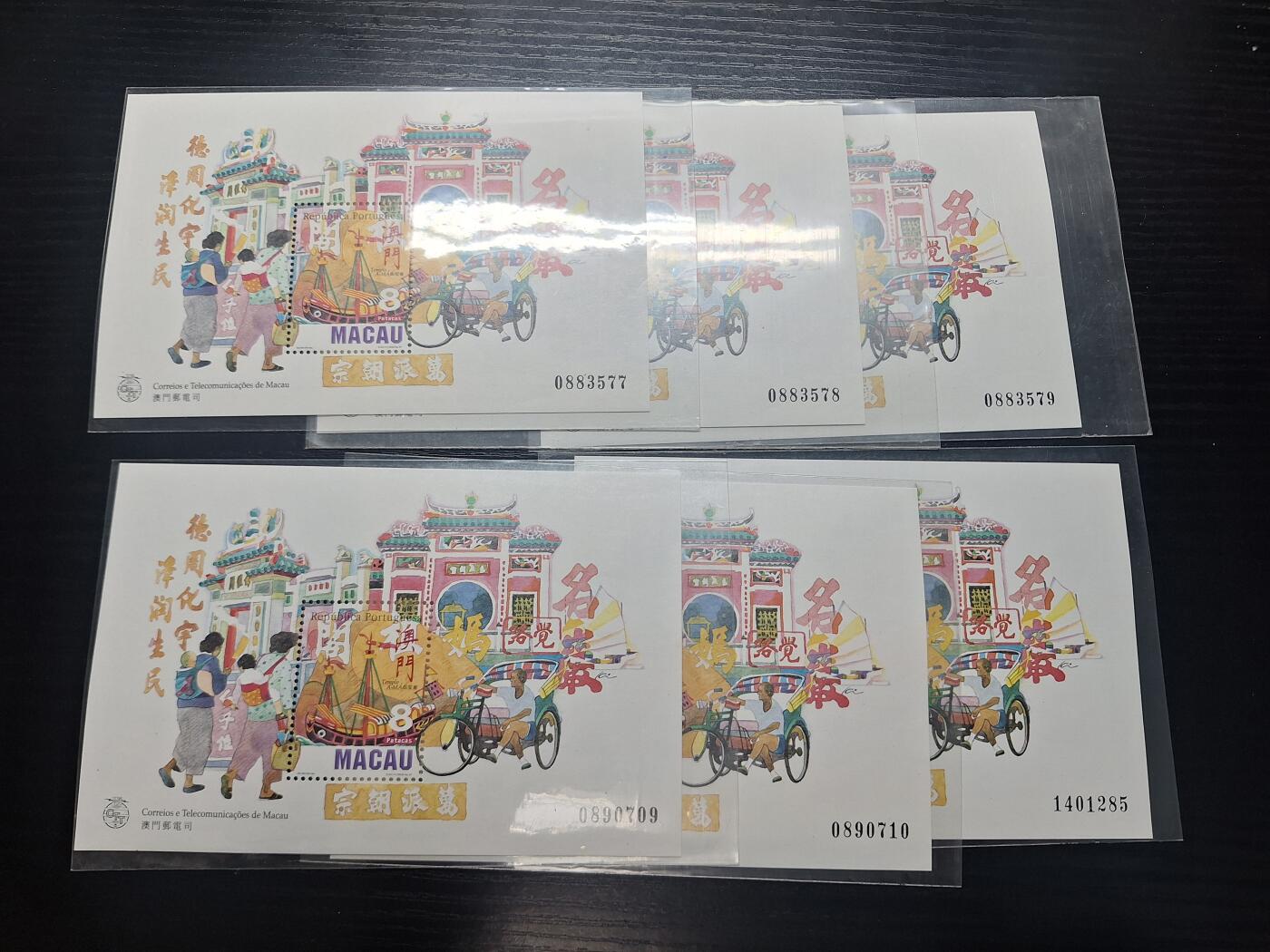 博彦收藏2月10日 8点澳门邮票专场 澳门 庙宇型张6枚 全新