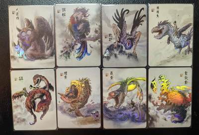 清仓！燎原刷子九拼清仓！阿毛寻梦九拼清仓！ 卡联社山海经彩闪54张。