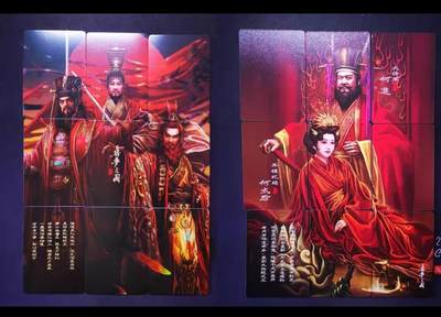 清仓！燎原刷子九拼清仓！阿毛寻梦九拼清仓！ 阿毛寻梦三国九拼卡三巨头&何家兄妹。