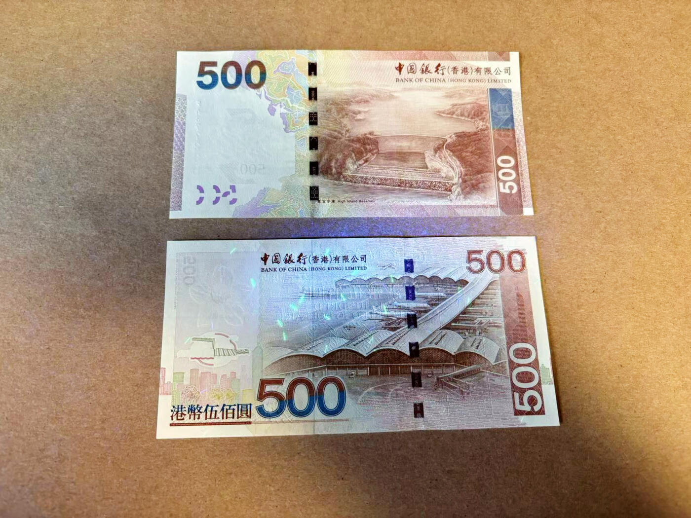 【Blue Auction】✨世界纸币精拍第616期【精】 【一组2张 含补号无47】香港 中银 20076-15年500元 全新UNC