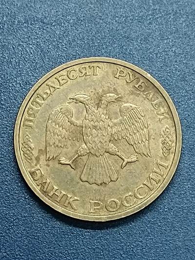 吉祥压岁钱外国硬币第55场 俄罗斯硬币