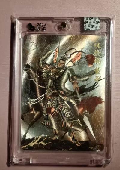 清仓！燎原刷子九拼清仓！阿毛寻梦九拼清仓！ 超吉梦董平签名粗闪。