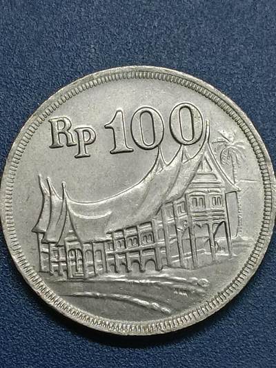 吉祥压岁钱外国硬币第55场 印尼硬币