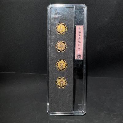 颜紫熹品牌严选推荐民间收藏品第9期 - 闻德评级鉴定清代银鎏金富贵长命帽花饰品