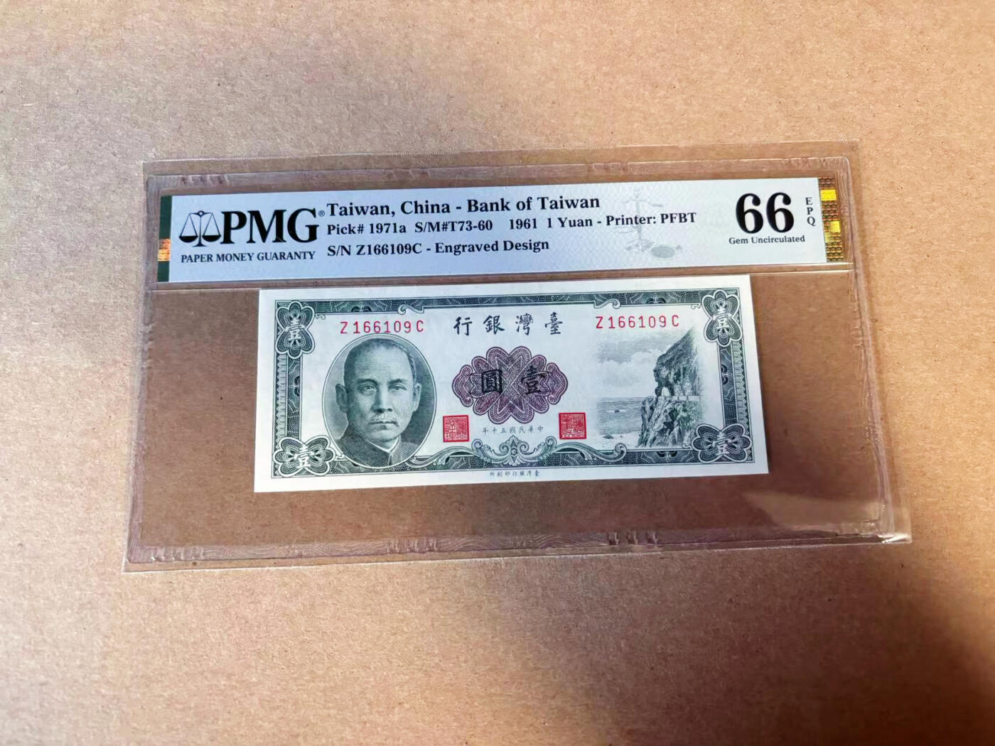 【Blue Auction】✨世界纸币精拍第616期【精】 【倒置号】中国台湾 1961年1元 PMG66EPQ 