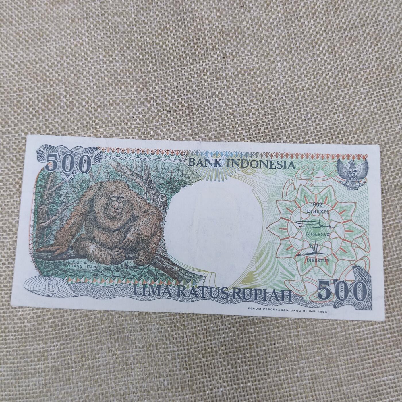 PCAI钱币9-210  纸币小专场 1992印尼500