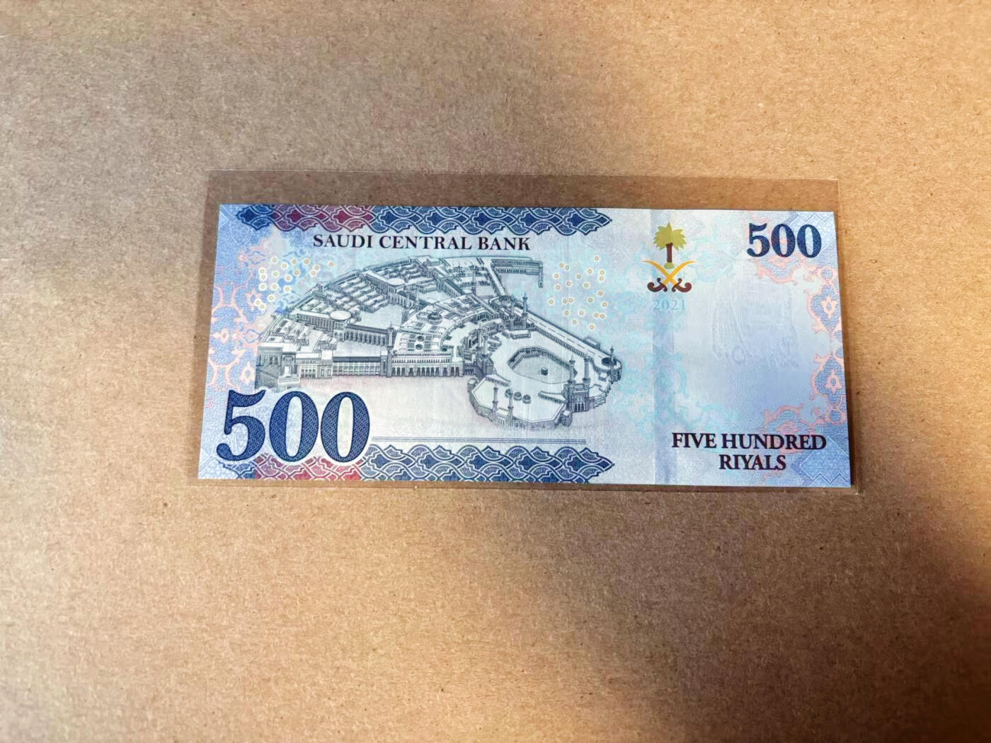 【Blue Auction】✨世界纸币精拍第616期【精】 沙特 2021年500里亚尔 全新UNC