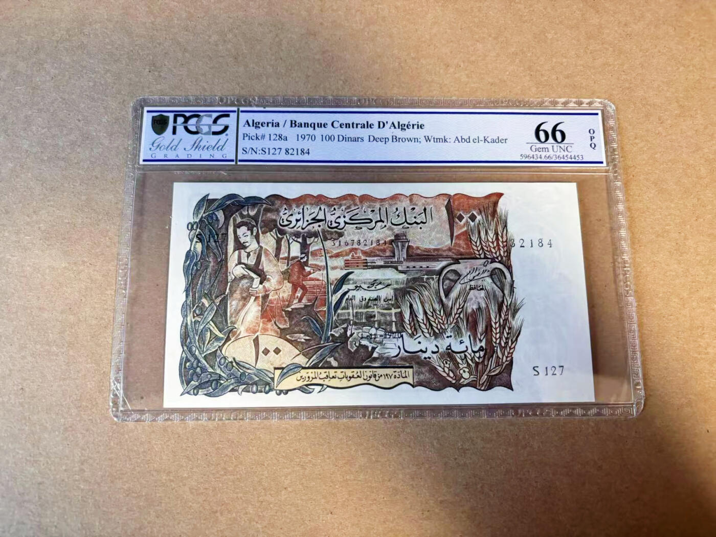 【Blue Auction】✨世界纸币精拍第616期【精】 阿尔及利亚 1970年100第纳尔 PCGS66EPQ 