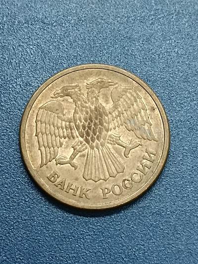 吉祥压岁钱外国硬币第55场 俄罗斯硬币