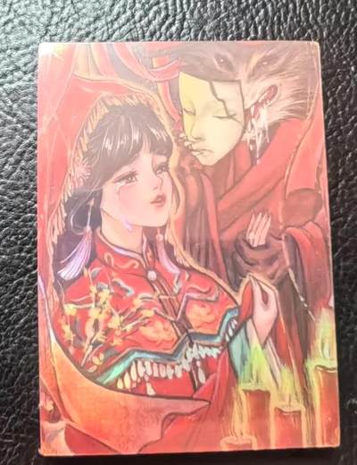 清仓！燎原刷子九拼清仓！阿毛寻梦九拼清仓！ 香山文创红楼梦十二金钗彩闪带特卡嫦娥。