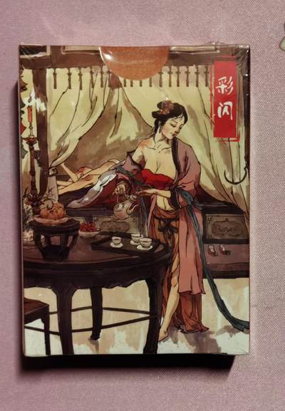 清仓！燎原刷子九拼清仓！阿毛寻梦九拼清仓！ 超吉梦金瓶梅上弹彩闪，全新未拆。