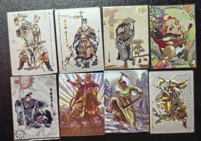 清仓！燎原刷子九拼清仓！阿毛寻梦九拼清仓！ 戴敦邦赵云粗闪等如图。