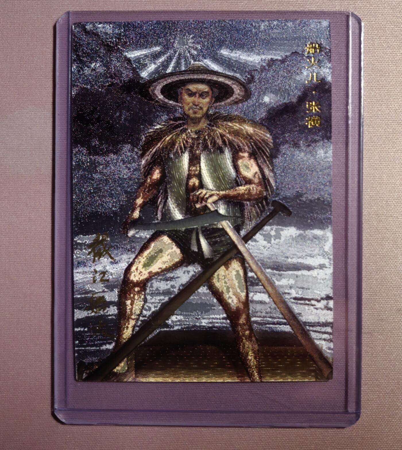 清仓！燎原刷子九拼清仓！阿毛寻梦九拼清仓！