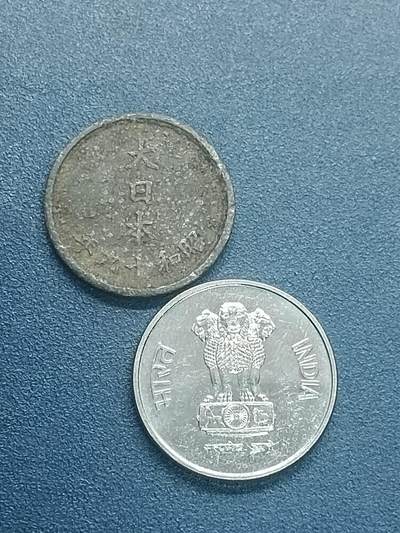 吉祥压岁钱外国硬币第55场 日印一组两枚