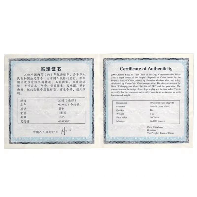 【币将精彩】世界钱币拍卖（2025-8-27）