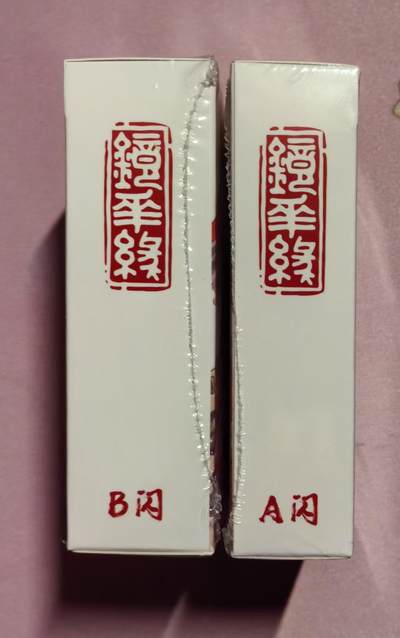 清仓！燎原刷子九拼清仓！阿毛寻梦九拼清仓！ 陈岱青镜花缘精扣彩闪全新未拆。