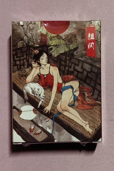 清仓！燎原刷子九拼清仓！阿毛寻梦九拼清仓！ 超吉梦金瓶梅上弹粗闪，全新未拆。