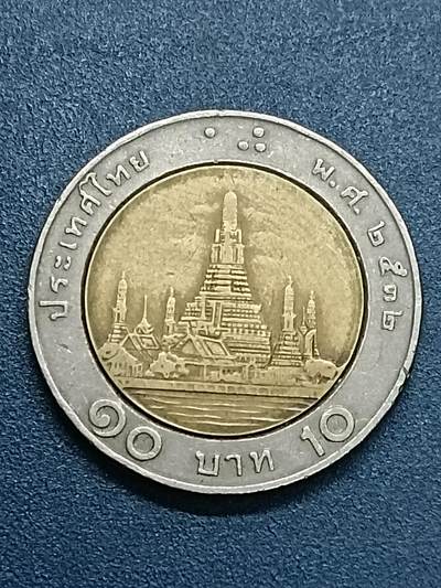 吉祥压岁钱外国硬币第55场 泰国硬币