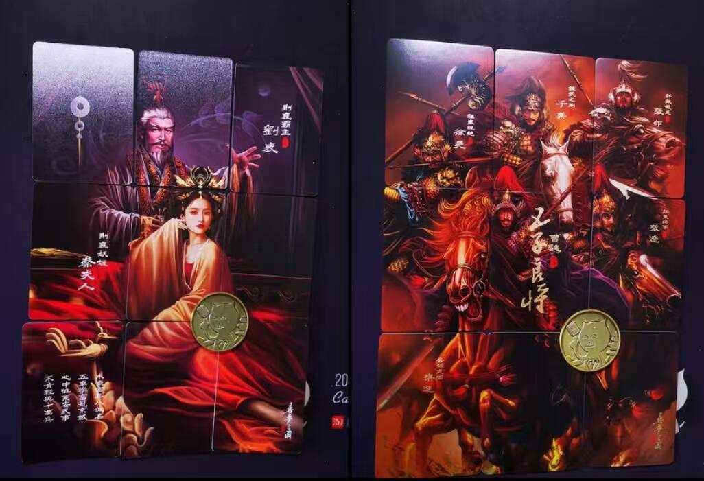 清仓！燎原刷子九拼清仓！阿毛寻梦九拼清仓！ 阿毛寻梦三国九拼卡五子良将&襄阳世家。